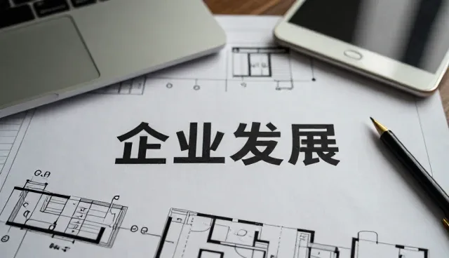 产品设计如何推动成果转化的业务转型